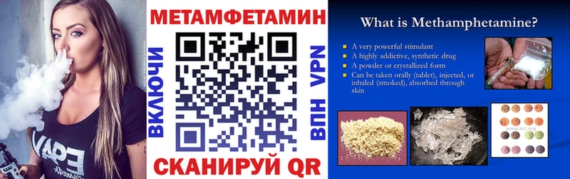 Амфетамин VHQ  Городец 
