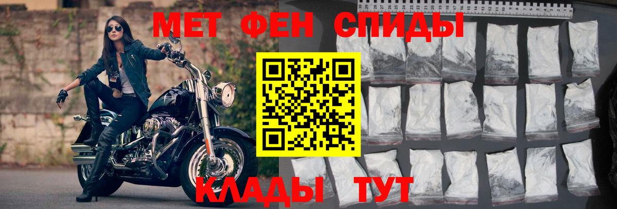 Amphetamine Розовый Городец