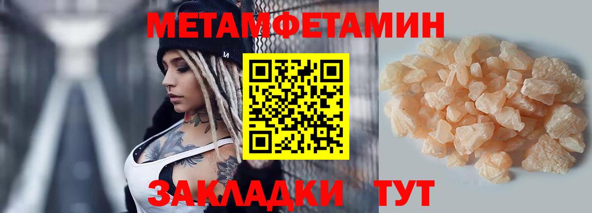 Городец  Amphetamine  Вход с VPN  АМФЕТАМИН Розовый 