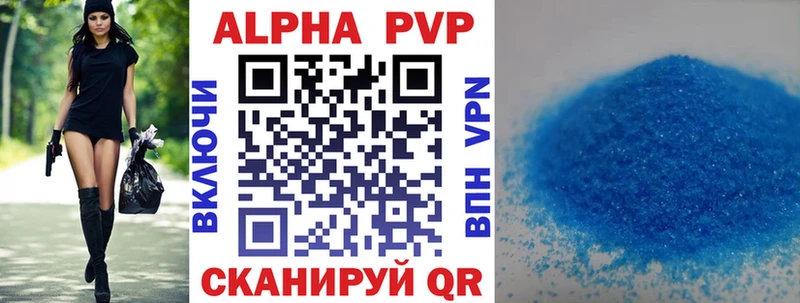 kraken ссылки  Городец  Alfa_PVP VHQ  купить наркоту 