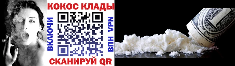COCAIN Боливия  наркота  Городец 