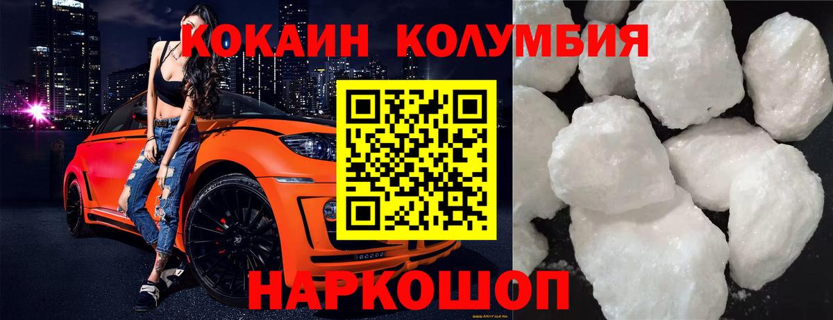 КОКАИН 98% Городец