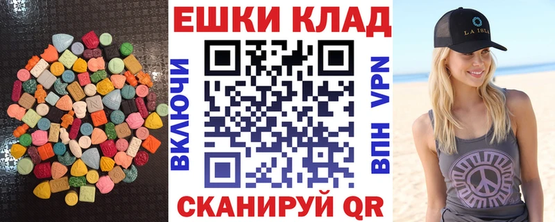 Ecstasy Cube  Городец 