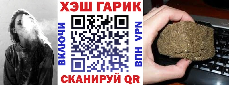 ГАШИШ Изолятор  Городец 