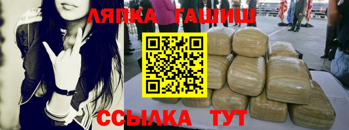 LSD-25 Городец