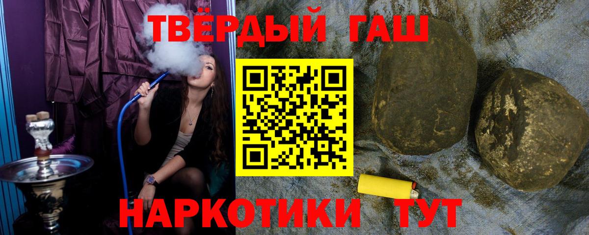 Гашиш  ГАШ AMNESIA HAZE  Городец  Вход с VPN  наркотики  Гашиш Изолятор 