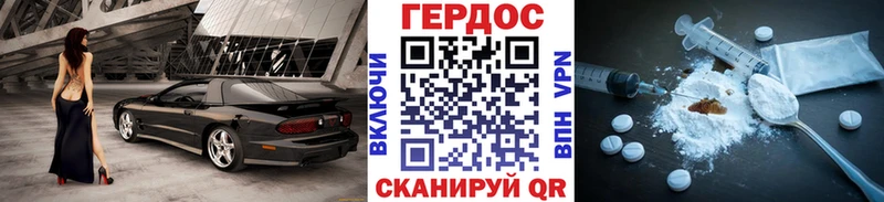 Героин афганец  Городец 
