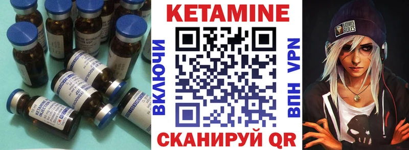 kraken tor  Городец  Кетамин ketamine 