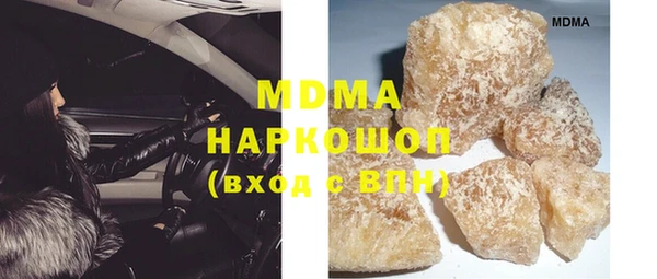стафф Белокуриха