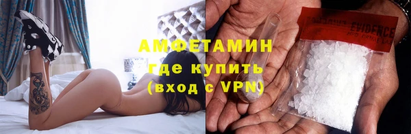 стафф Белокуриха