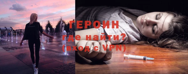 стафф Белокуриха