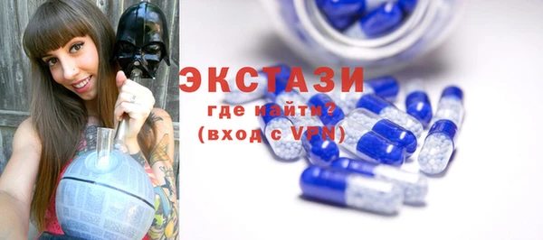 стафф Белокуриха