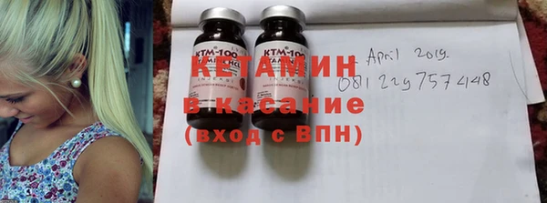 стафф Белокуриха