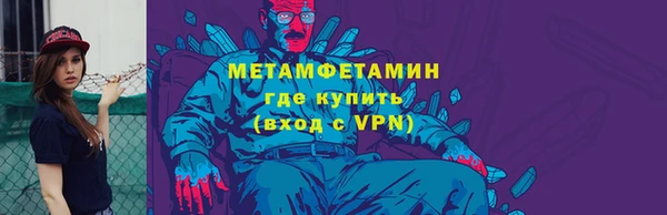 прущий лед Беломорск