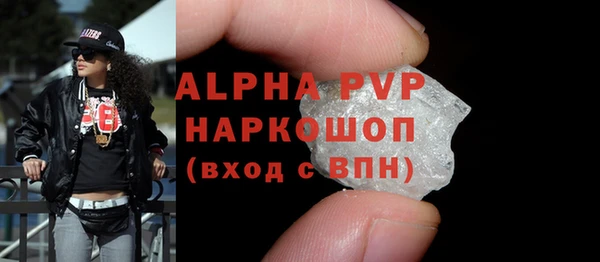 стафф Белокуриха