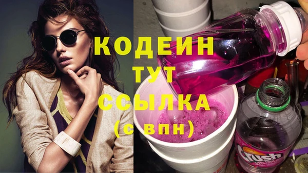 стафф Белокуриха