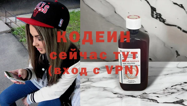 стафф Белокуриха