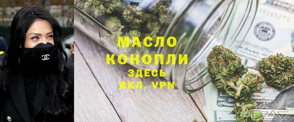 стафф Белокуриха