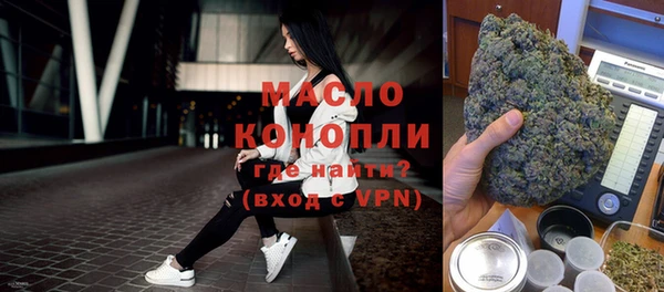 стафф Белокуриха