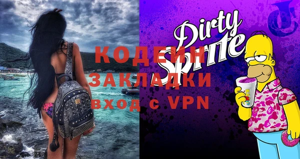 стафф Белокуриха