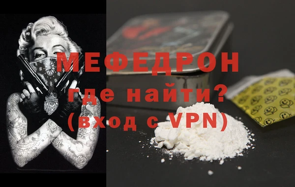 стафф Белокуриха