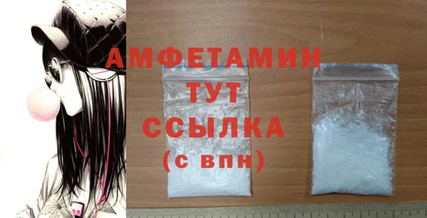 стафф Белокуриха