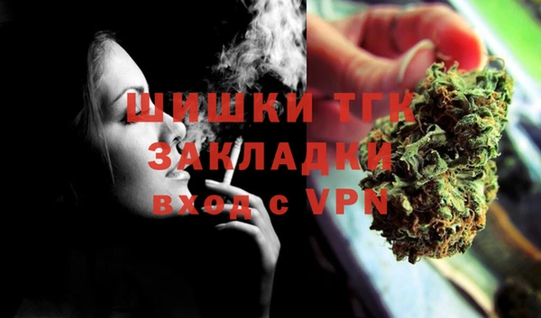 стафф Белокуриха