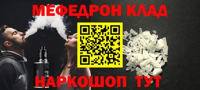 мдма Волгодонск
