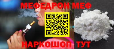 трава Волжский
