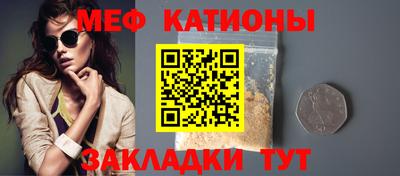 трава Волжский