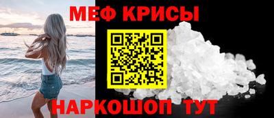 мдма Волгодонск