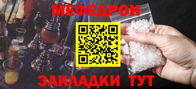 трава Волжский