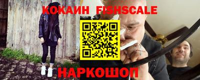 мяу мяу кристалл Волжск