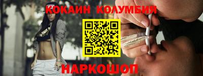 мяу мяу кристалл Волжск