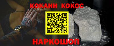 мяу мяу кристалл Волжск