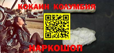 мдма Волгодонск