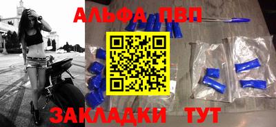 трава Волжский