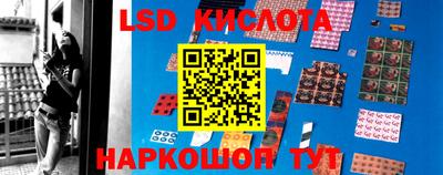 мяу мяу кристалл Волжск
