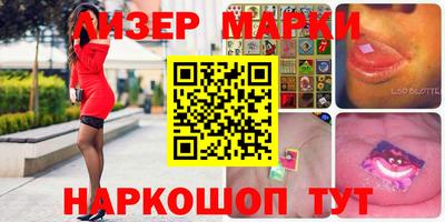 трава Волжский