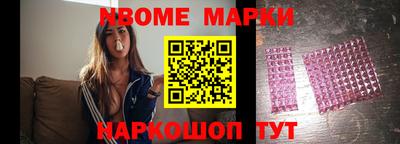 мяу мяу кристалл Волжск