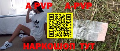 мдма Волгодонск