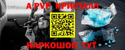 трава Волжский