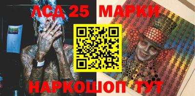 мдма Волгодонск