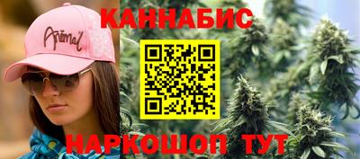 мяу мяу кристалл Волжск