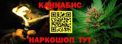 трава Волжский