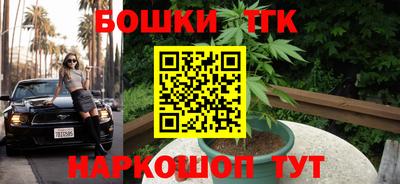 трава Волжский