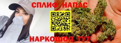 мяу мяу кристалл Волжск