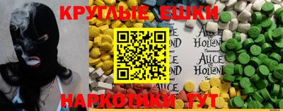 трава Волжский