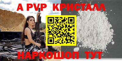 мдма Волгодонск