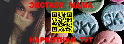 мяу мяу кристалл Волжск